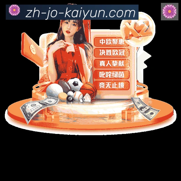 企业概况